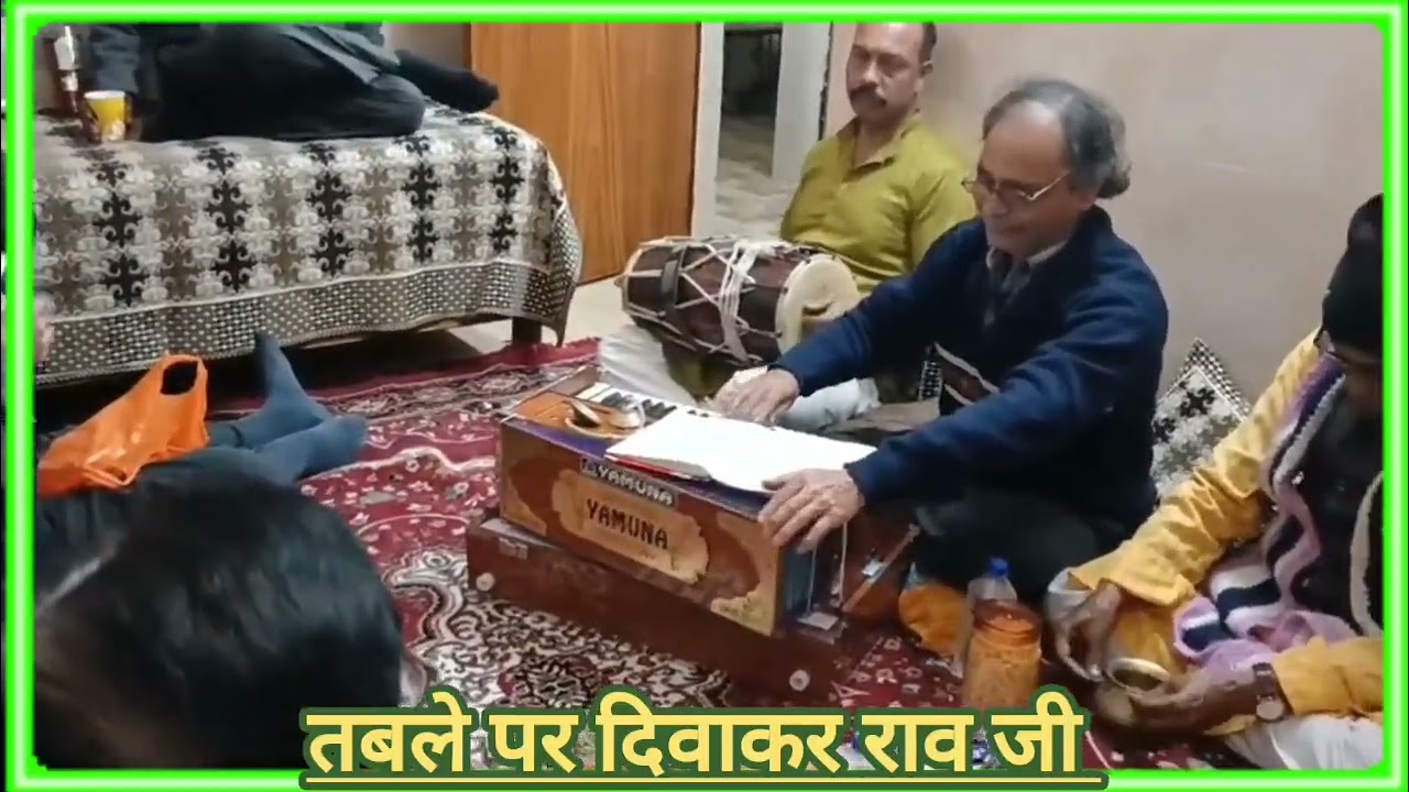 अखियन पड़त गुलाल आज कांन्हा...।।श्री ललित भट्ट ।।