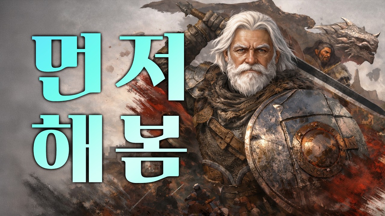 ⚔️붉은사막 첫 느낌🛡️
