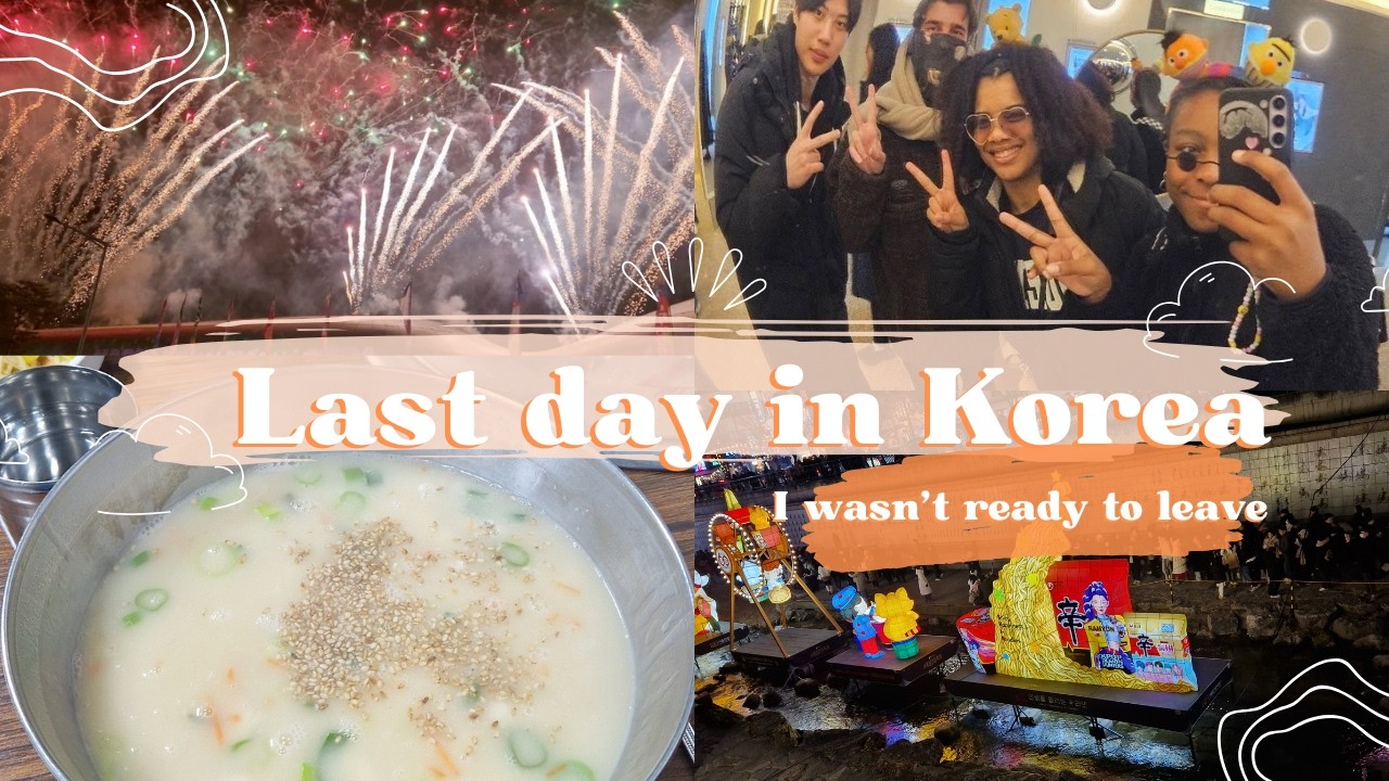 Мой последний день в Корее 🇰🇷 Еда, друзья и прощание.