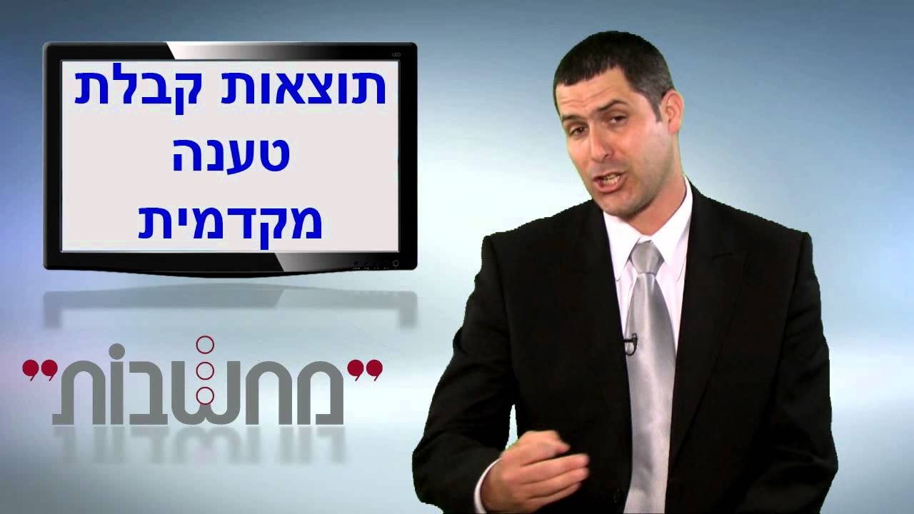 עו