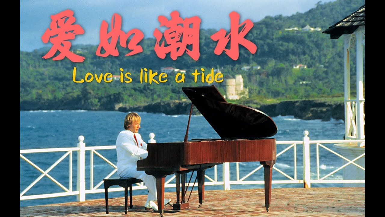 Richard played a Chinese beautiful melody 