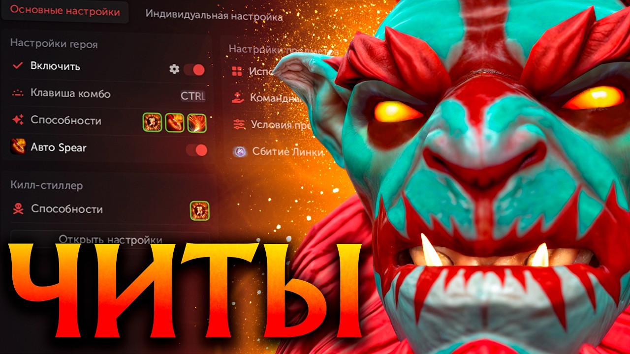 Хускар с Читами 1vs5 уничтожил Всех! Амбрелла Дота 2