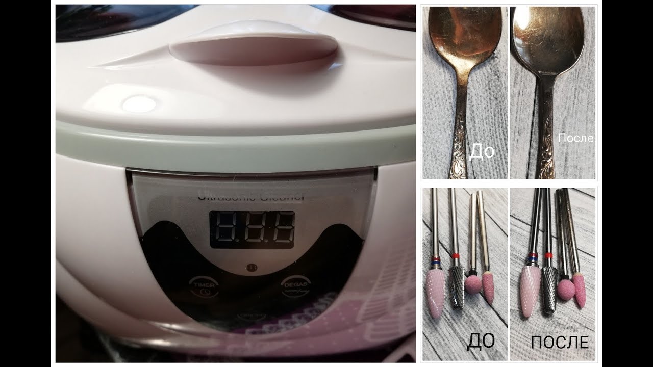 AliExpress / Распаковка и тестирование / Ультразвуковая мойка / ULTRASONIC CLEANER JP-3800S