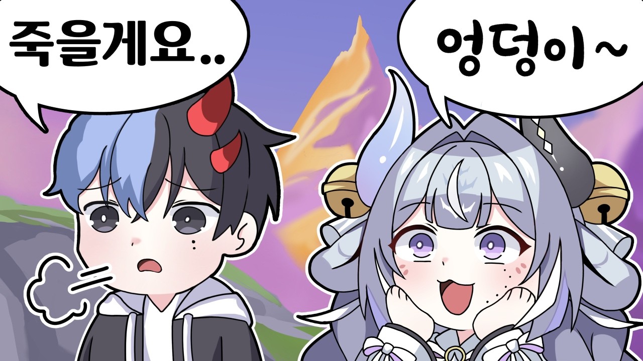 엉덩이~~~