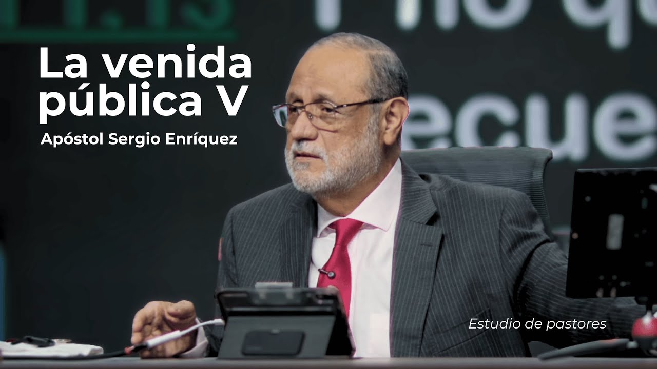 La venida pública V | Apóstol Sergio Enríquez | Estudio de Pastores