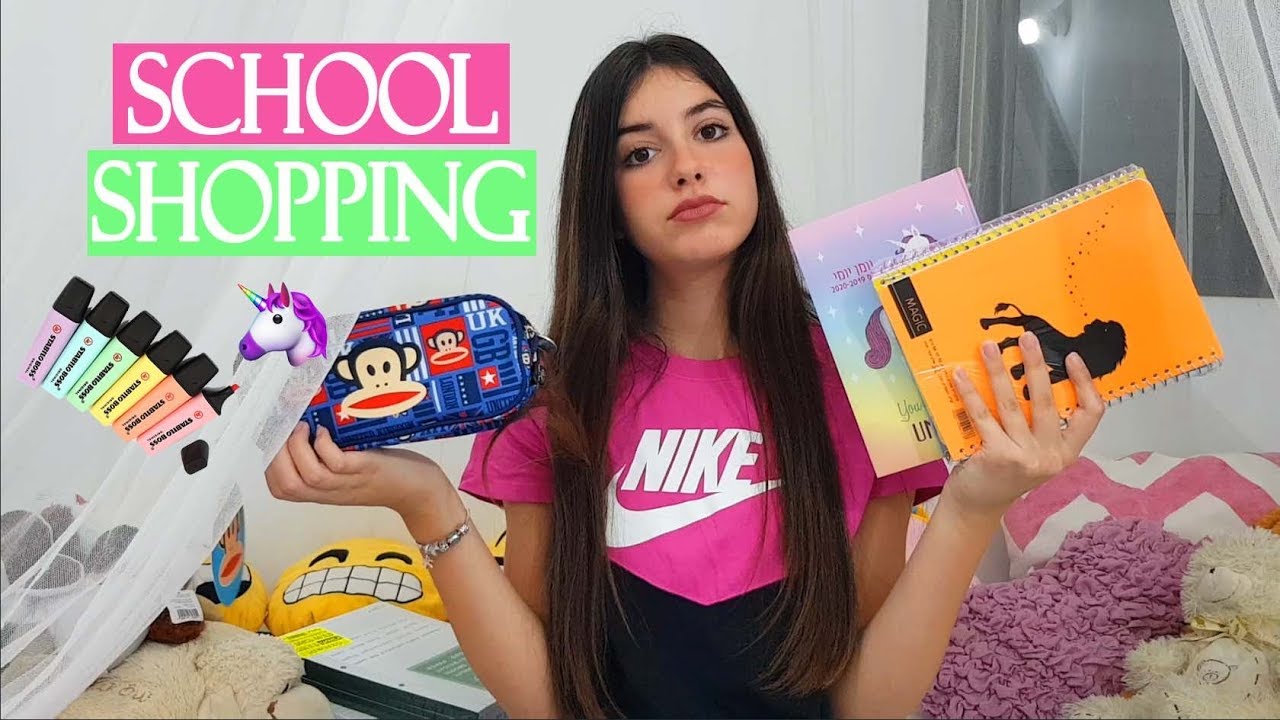 קניות ציוד לבית הספר 2020 !! SCHOOL SUPLLIES HAUL