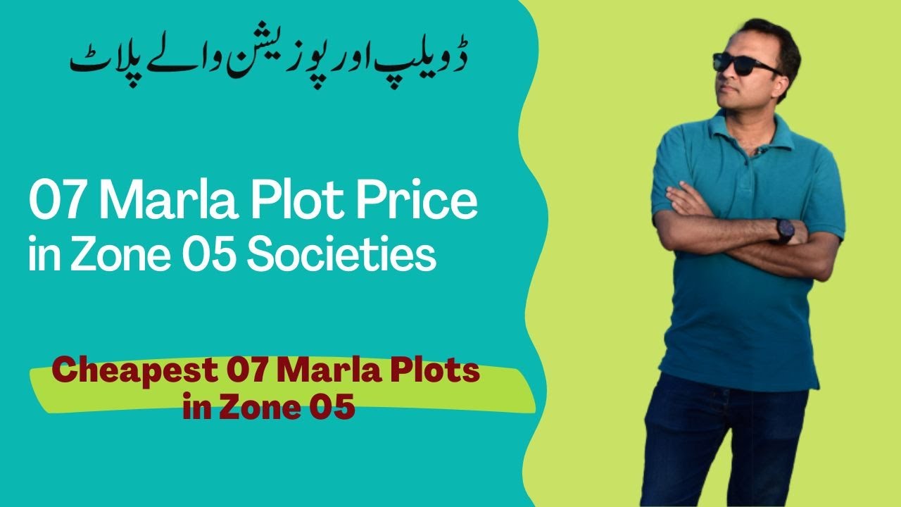 07 Marla Plot in Zone 5 Islamabad | Time to Invest in Islamabad Zone 5 | Price | Investment