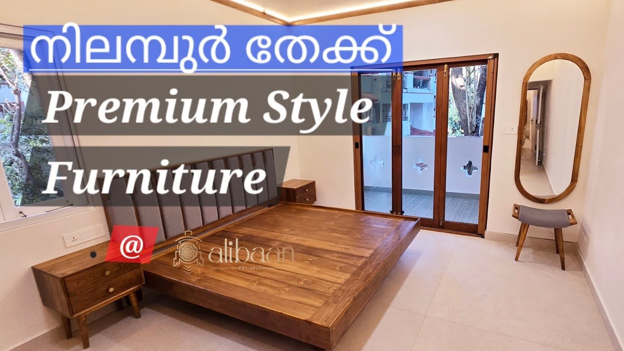 Nilambur Teak Premium Style Furniture | നിലമ്പുർ തേക്ക് പ്രീമിയം സ്റ്റൈൽ ഫർണീർ 