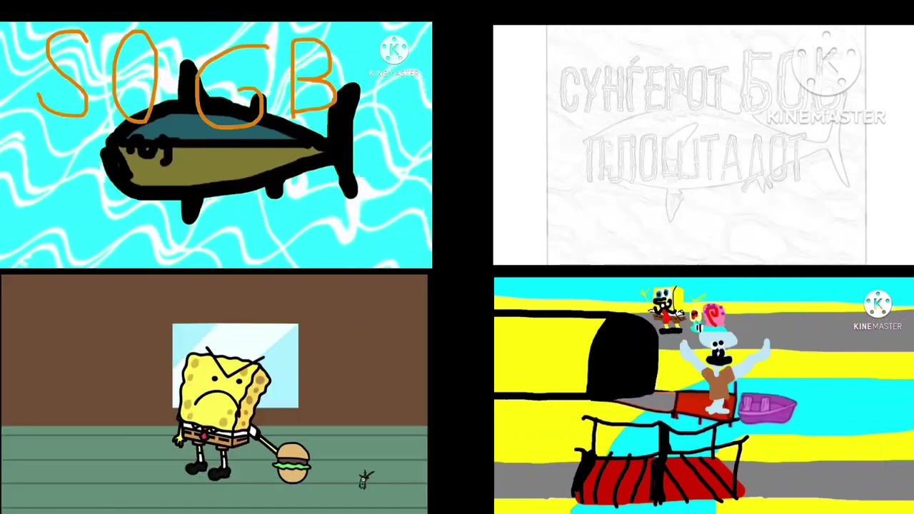 Too much spongebob squarepants theme song is a great day of my friends