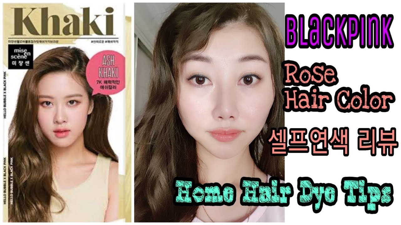 BLACKPINK Kill this Love COLOR HELLO BUBBLE для волос - ASH KHAKI Домашняя краска для волос DIY