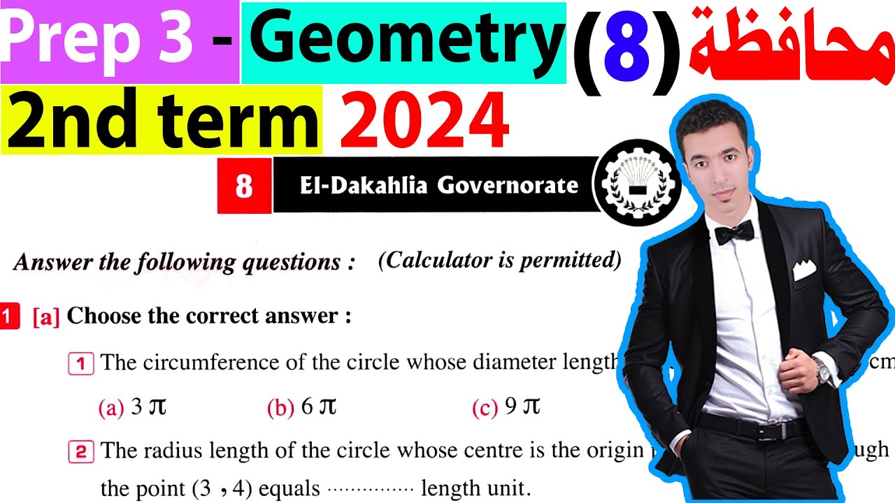 Solving Eldakahlia Governorate (8) prep 3 Geometry 2nd term 2024