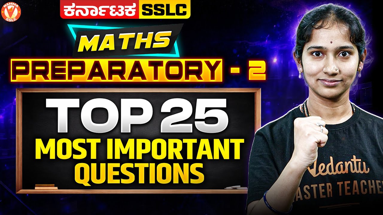 Maths Top 25 Most Important Questions | SSLC 2026 | Vaishnavi Mam