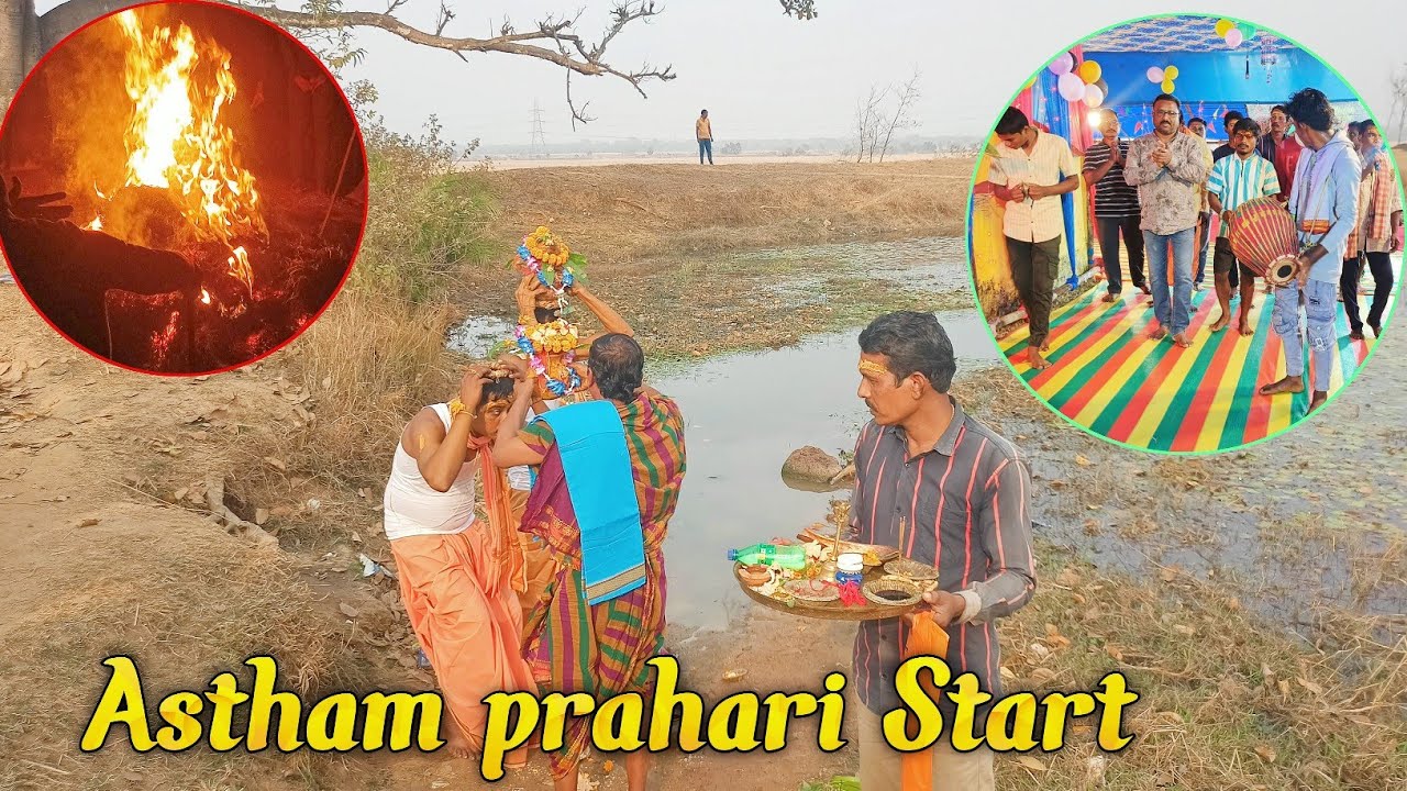 Astham Prahari Started | Spiritual Night Bhajan & Kirtan | Odia Vlog @sktubeodia3117 