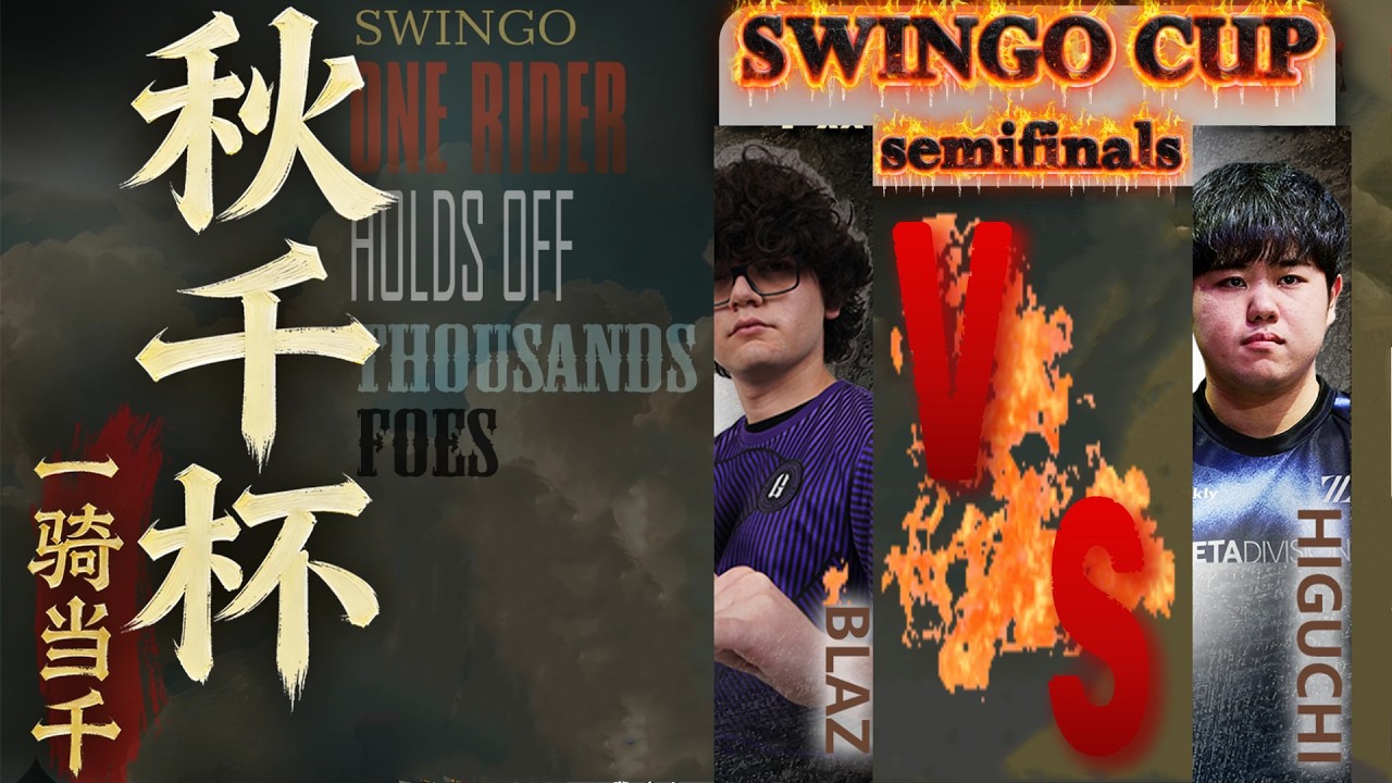SF6⚡Blaz (Sagat) vs Higuchi (Guile)⚡SWINGO CUP SEMIFINALS