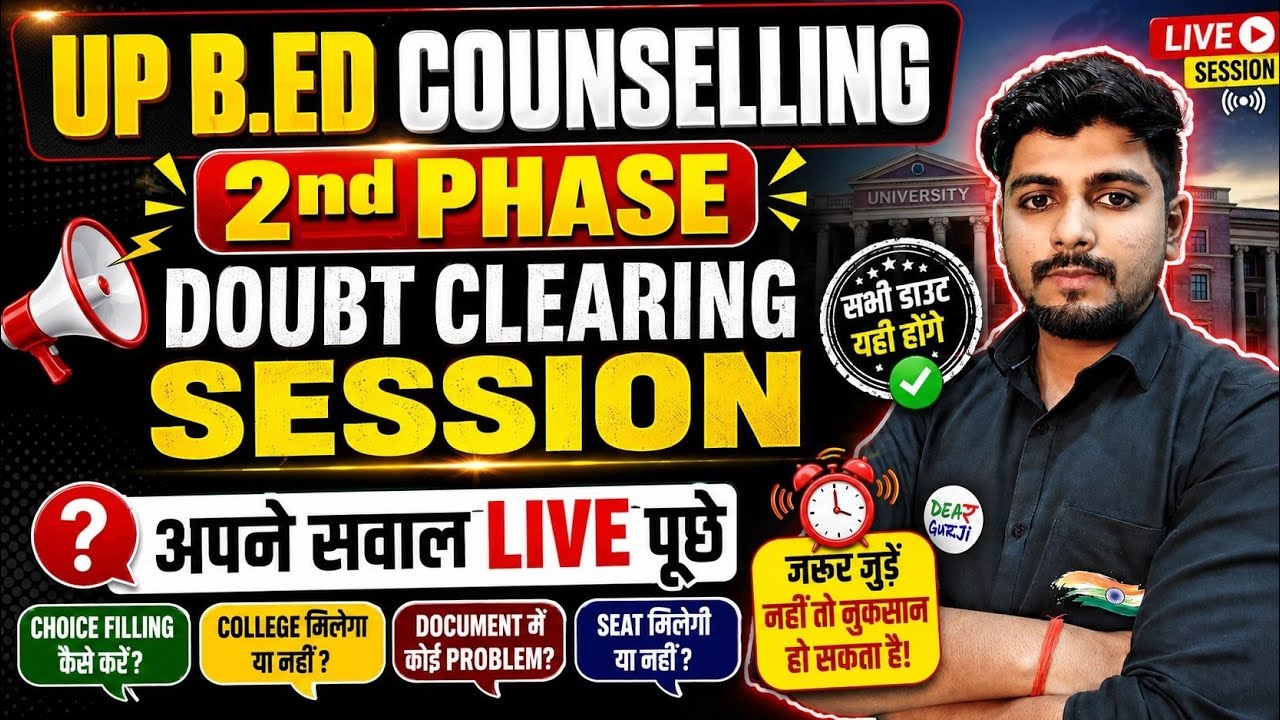 UP B.ed Counseling 2026 2ND PHASE DOUBT CLEAR KARE LIVE