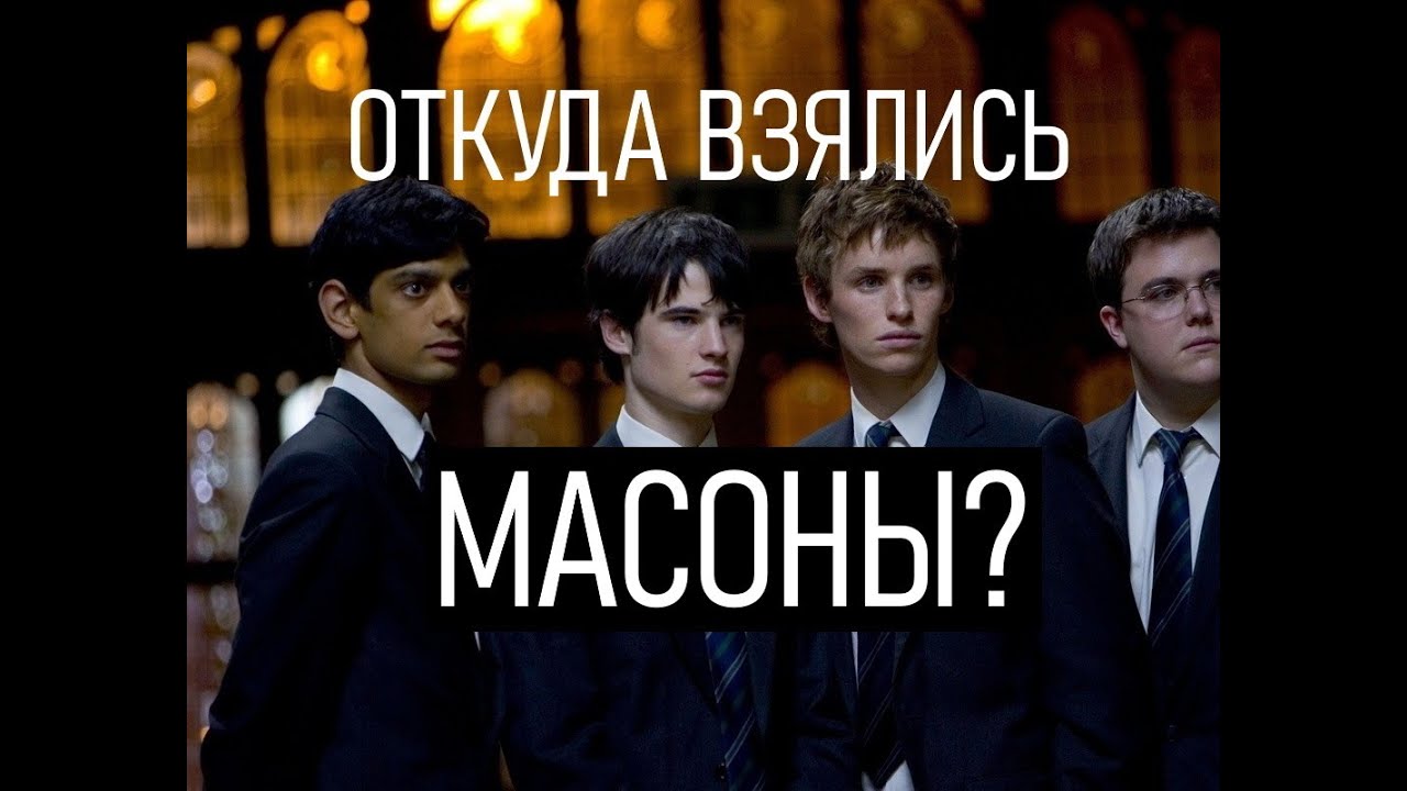 Читая мысли - объяснение фильма