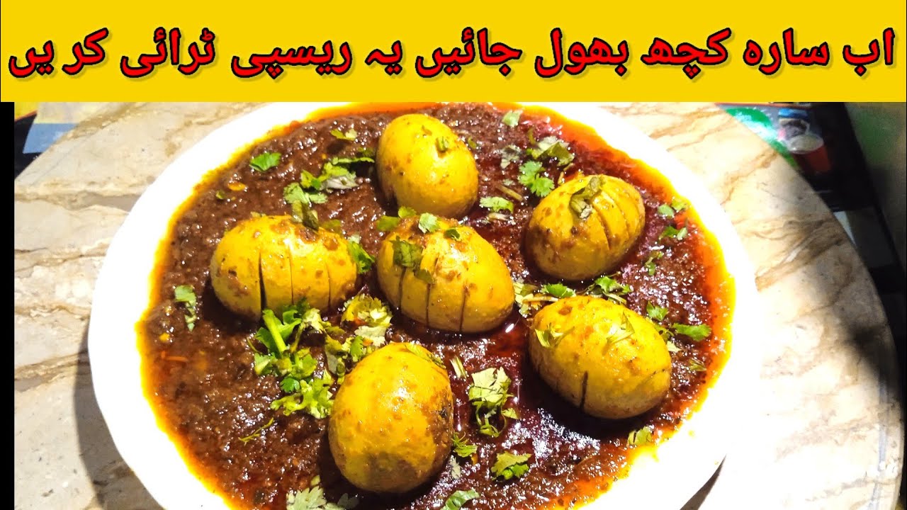 Anda Masala Recipe l Dhaba Style Anda Curry By Meharu Food Style.l 