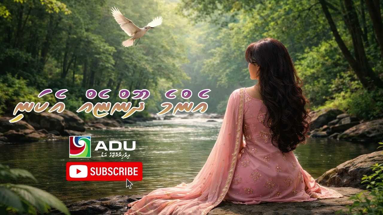 EMME DHOONGNEH EKANI - EPISODE 10