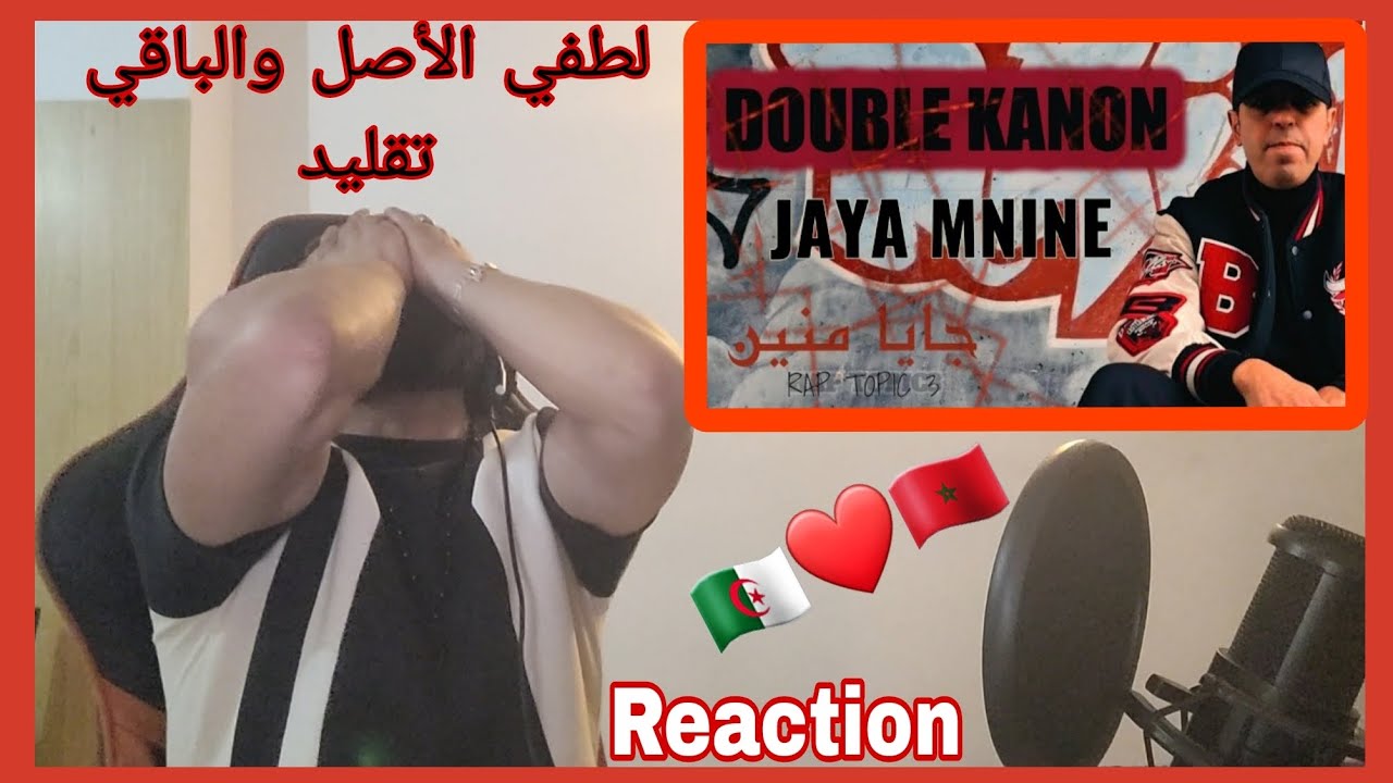 LOTFI DOUBLE KANON : JAYA MNINE (Reaction) لطفي رقم واحد في الراب 🇩🇿❤️🇲🇦