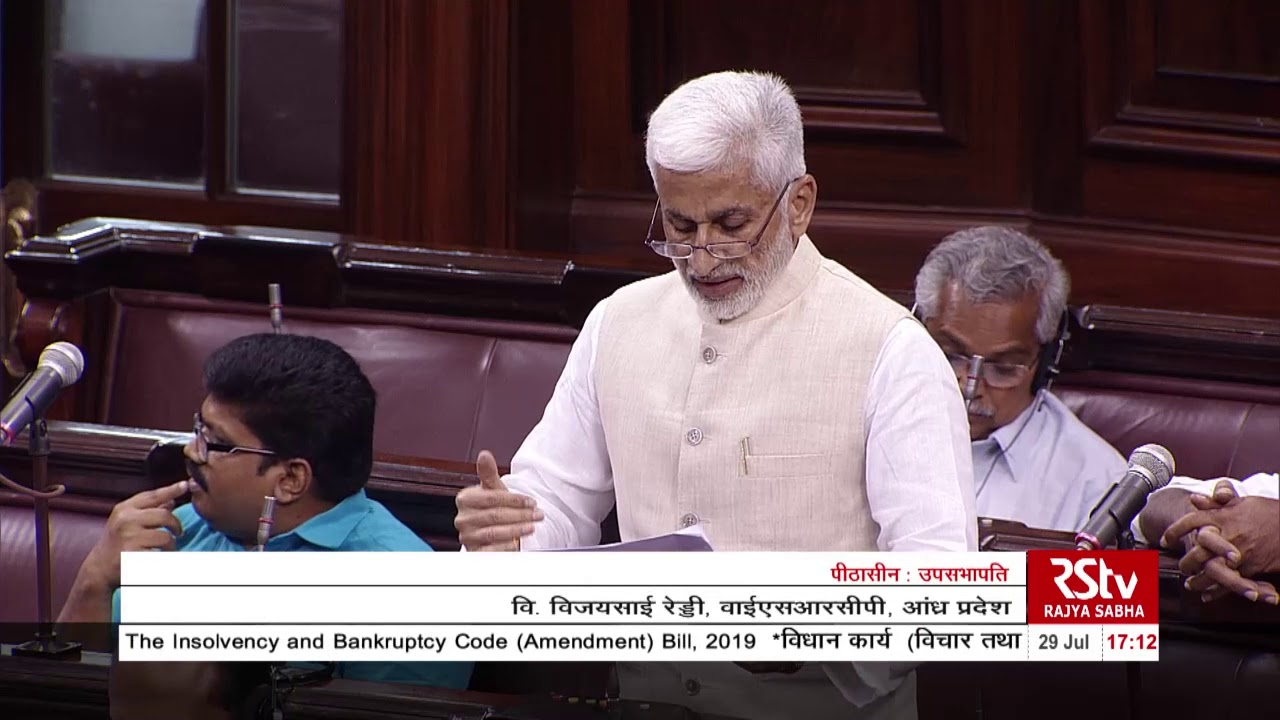 V Vijaysai Reddy's Remarks | The Insolvency and Bankruptcy Code (Amendment) Bill, 2019