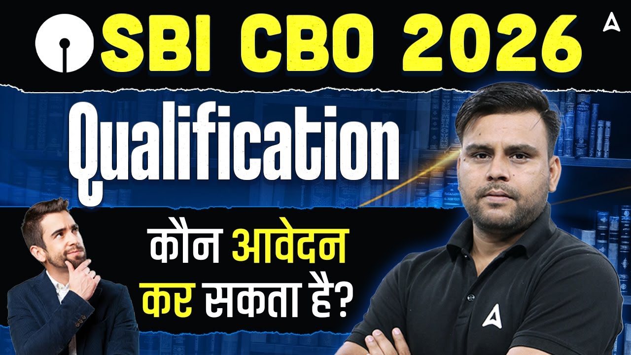 SBI CBO Notification 2026 | SBI CBO Qualification | Who Can Apply?? | By Vivek Pandey