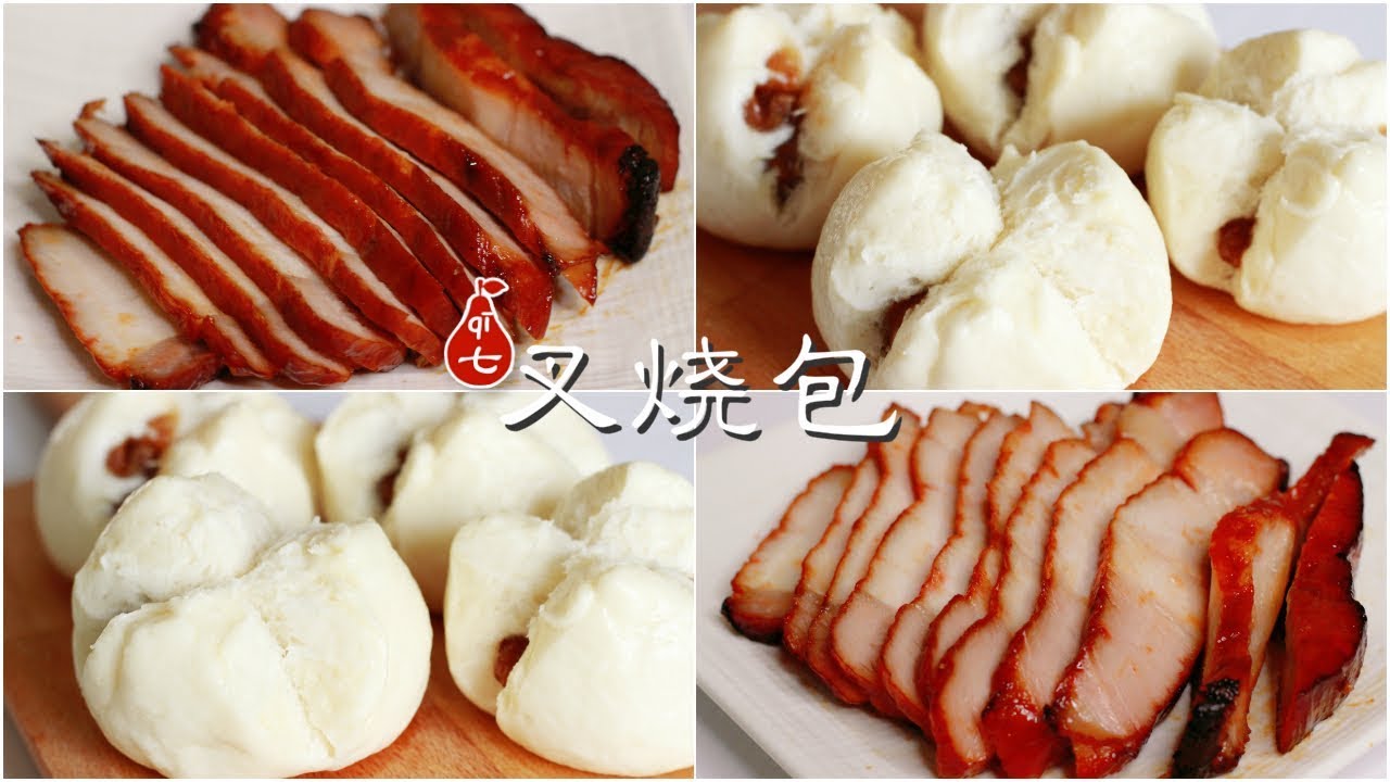 吃早茶啦 (一) | 甜蜜蜜的叉烧+柔软开口笑的叉烧包轻松在家做 | barbecue pork bun | dim sum