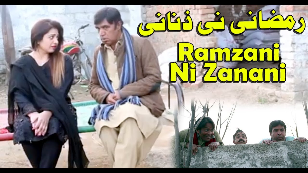 Ramzani Ni Zanani | Pothwari Full Funny Drama 2021 | Comedy | Hameed Babar | 7Barga Tv