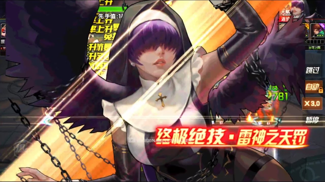 ☘ KOF98UMOL CN Unlock SMax Rampage Shermie (六门暴走夏尔美 - 景門オロチシェルミーXV Ver) - Nemuless❀