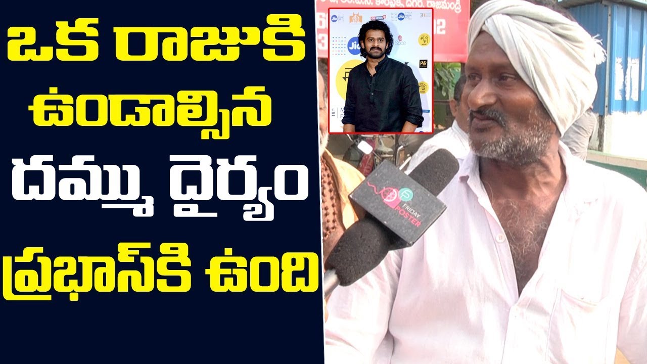 Saaho Public Talk | Saaho Die Hard Fans Public Talk | Prabhas | Friday poster