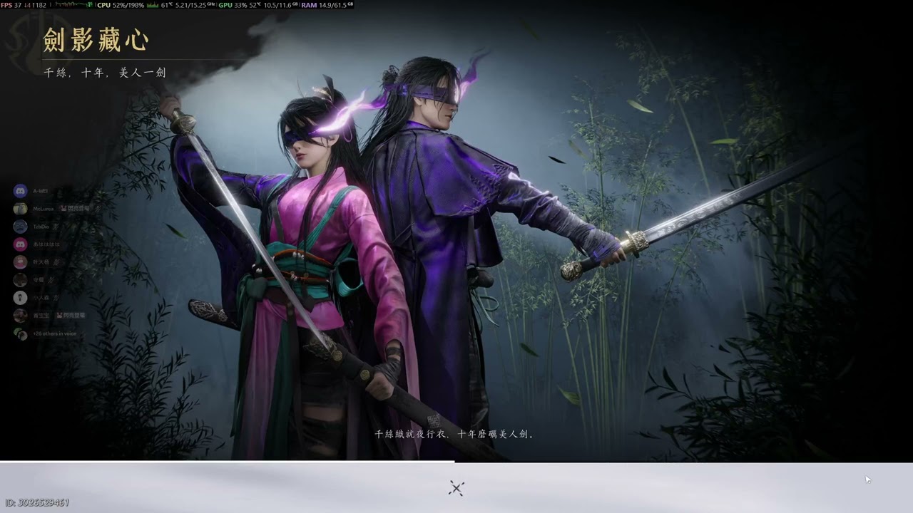 2026-03-01 燕雲十六聲 百業戰 - 正賽(結算分區前最後一場) 閃亮登場 VS  亭臺樓閣
