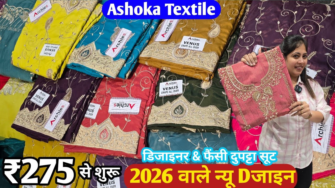 2026 का स्पैशल धमाका
