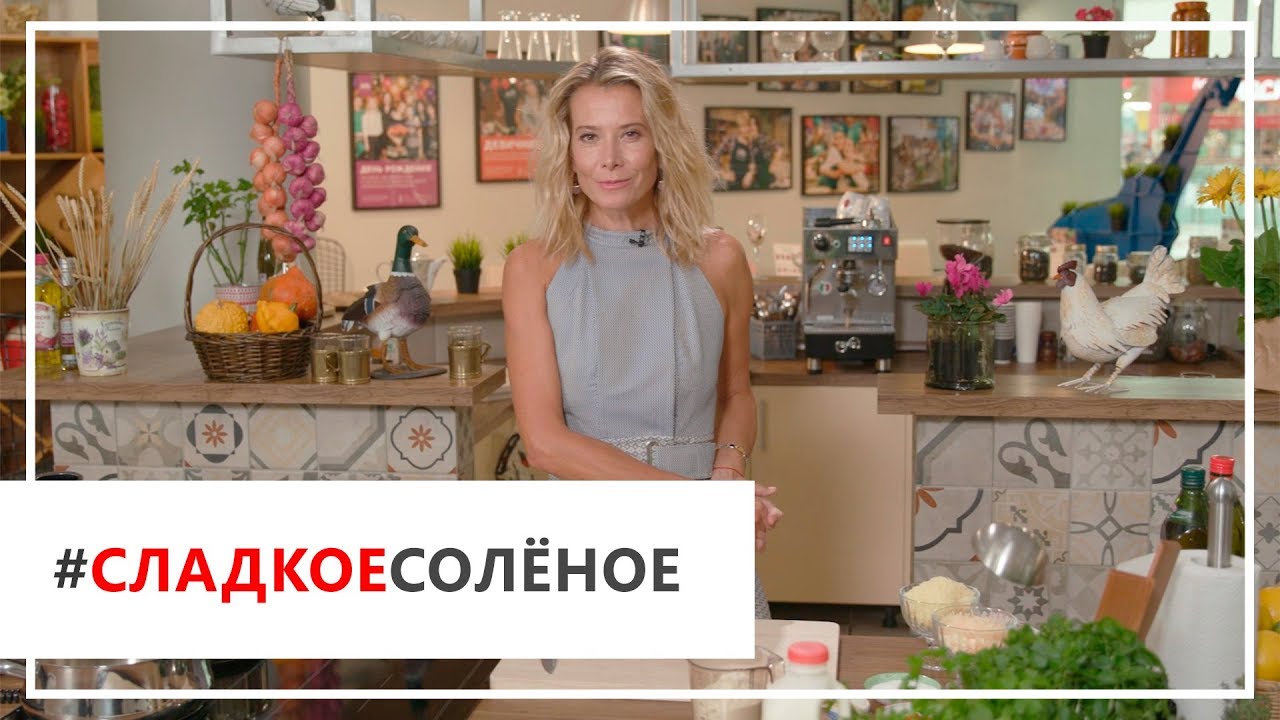 Рецепт супа-пюре из лука-порея и горошка с сырным печеньем от Юлии Высоцкой | #сладкоесолёное №9