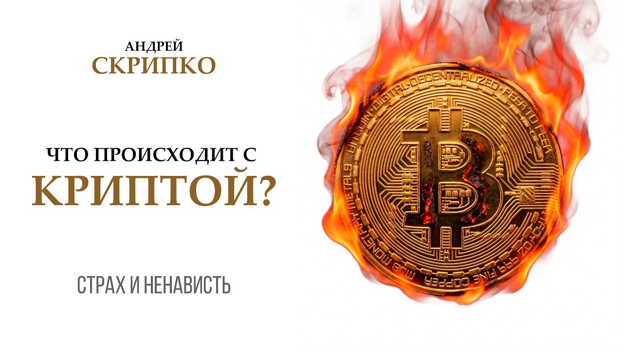 ПРЯМОЙ ЭФИР |  Время покупать?