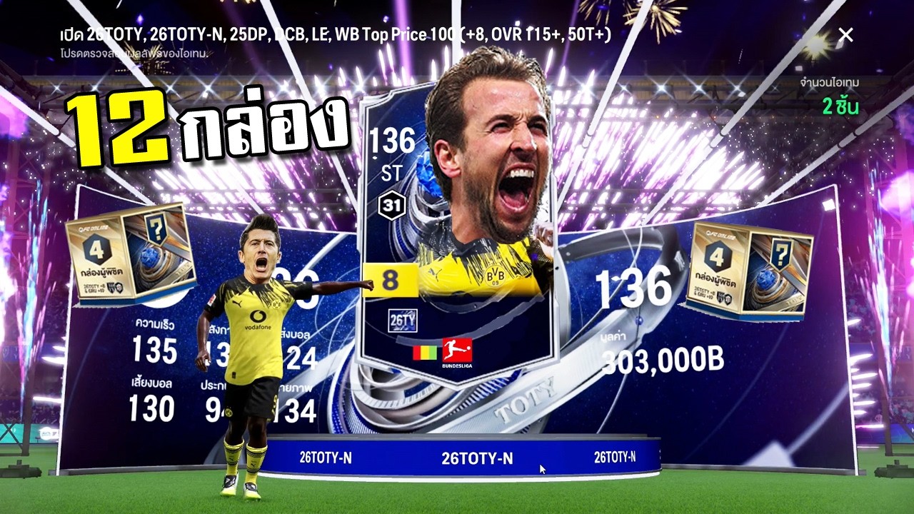 แพ็คTYมาใหม่...จัดไป2หมื่น!!!