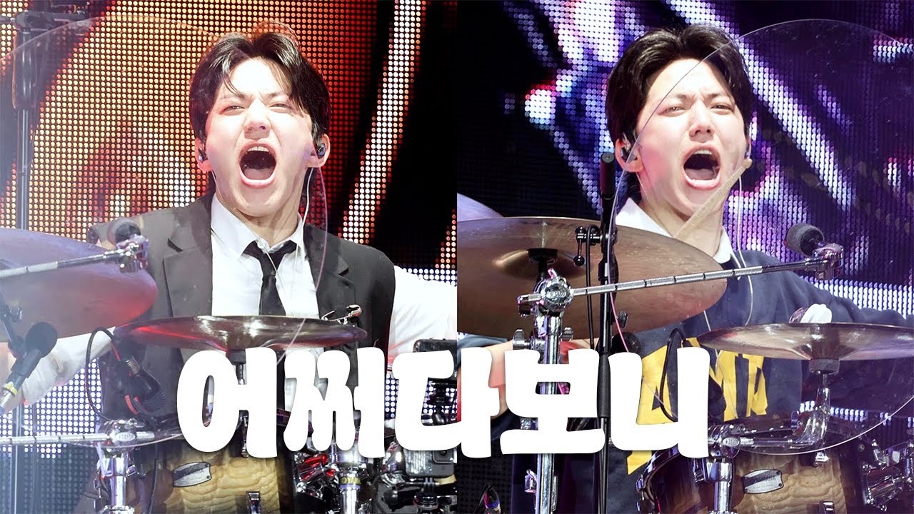 [4k] 250830 - 31 데이식스 도운 DAY6 DOWOON '어쩌다보니' 분할 직캠