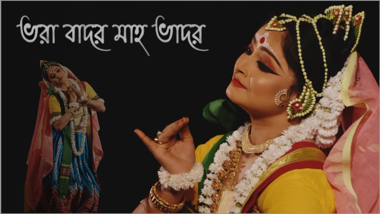Bhara Badara • Poush Utsav Visva-Bharati • Bhanusinher Padabali • Radha • Dance Video