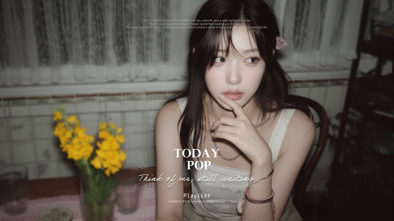 𝑷𝒍𝒂𝒚𝒍𝒊𝒔𝒕 아무도 모르는 💖나만의 띵곡 모음🎶 · 감성 POP R&B