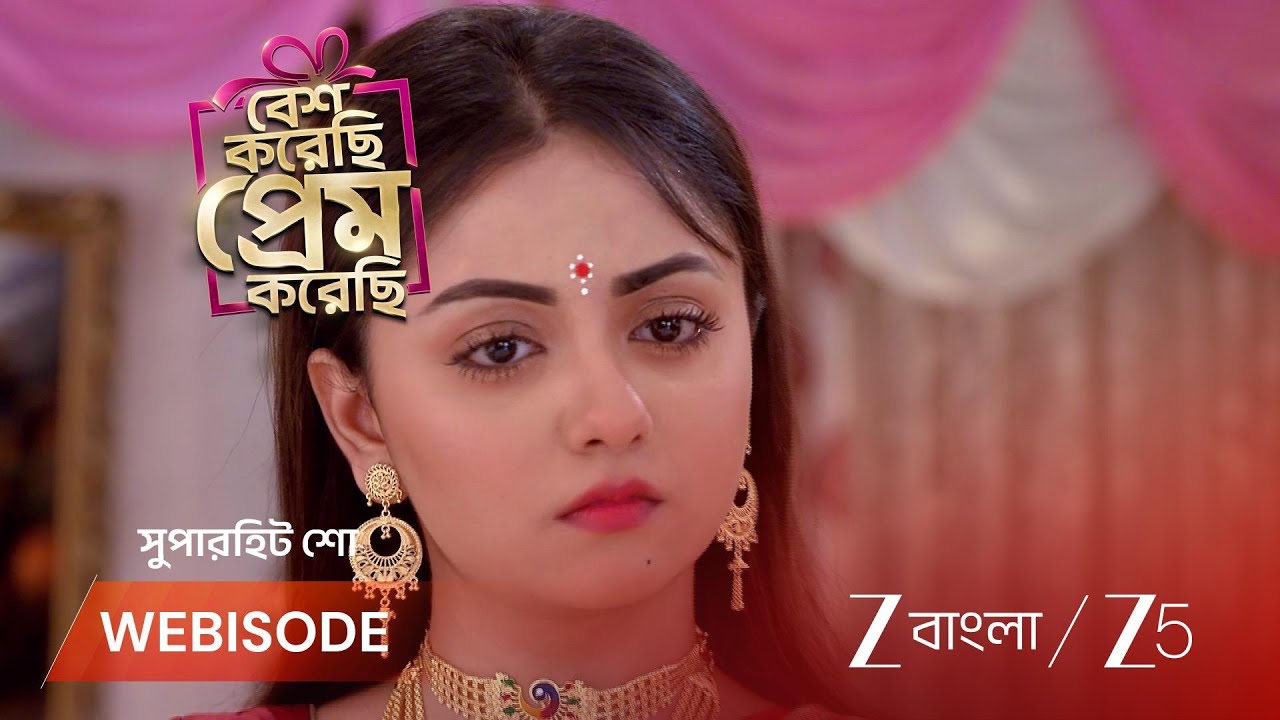 BESH KORECHHI PREM KORECHHI | স্বয়ম জুঁইকে বিয়ে করবে