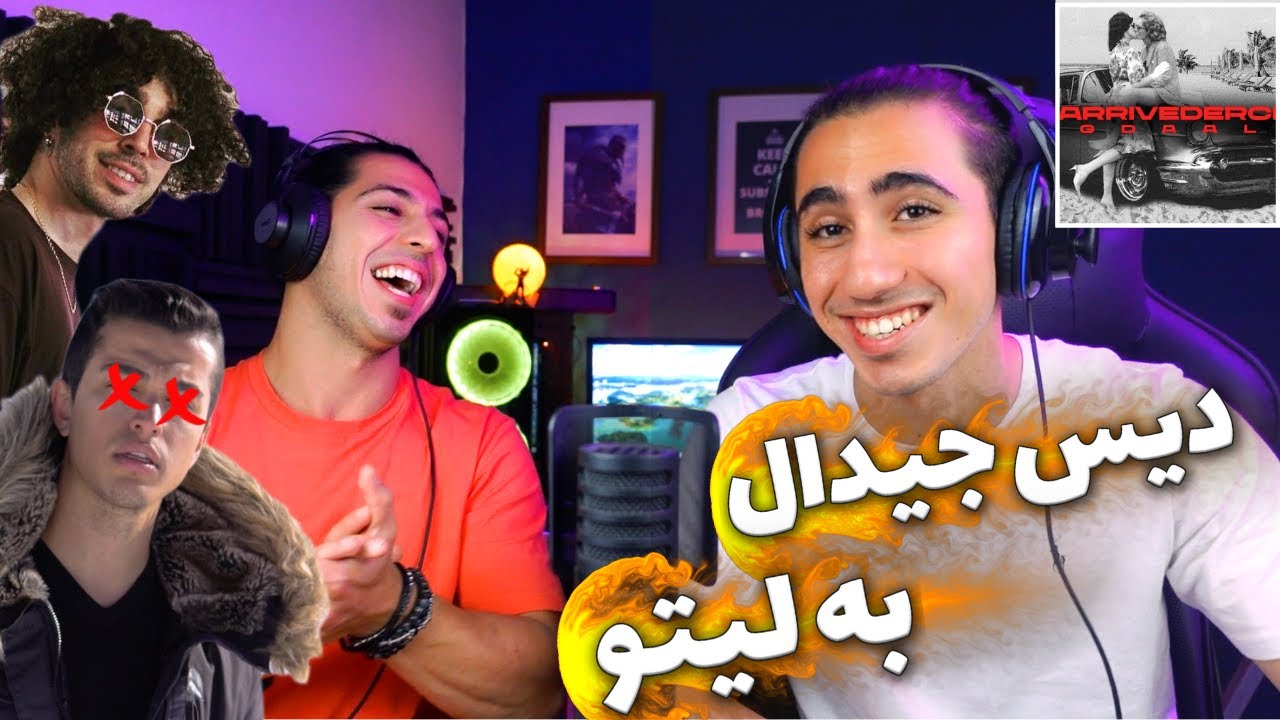 ری اکشن دیس جدید جیدال به لیتو- اریودرچی🔥 این بک داره!🤯💥| Arrivederci - GDAAL DISS LEITO - REACTION