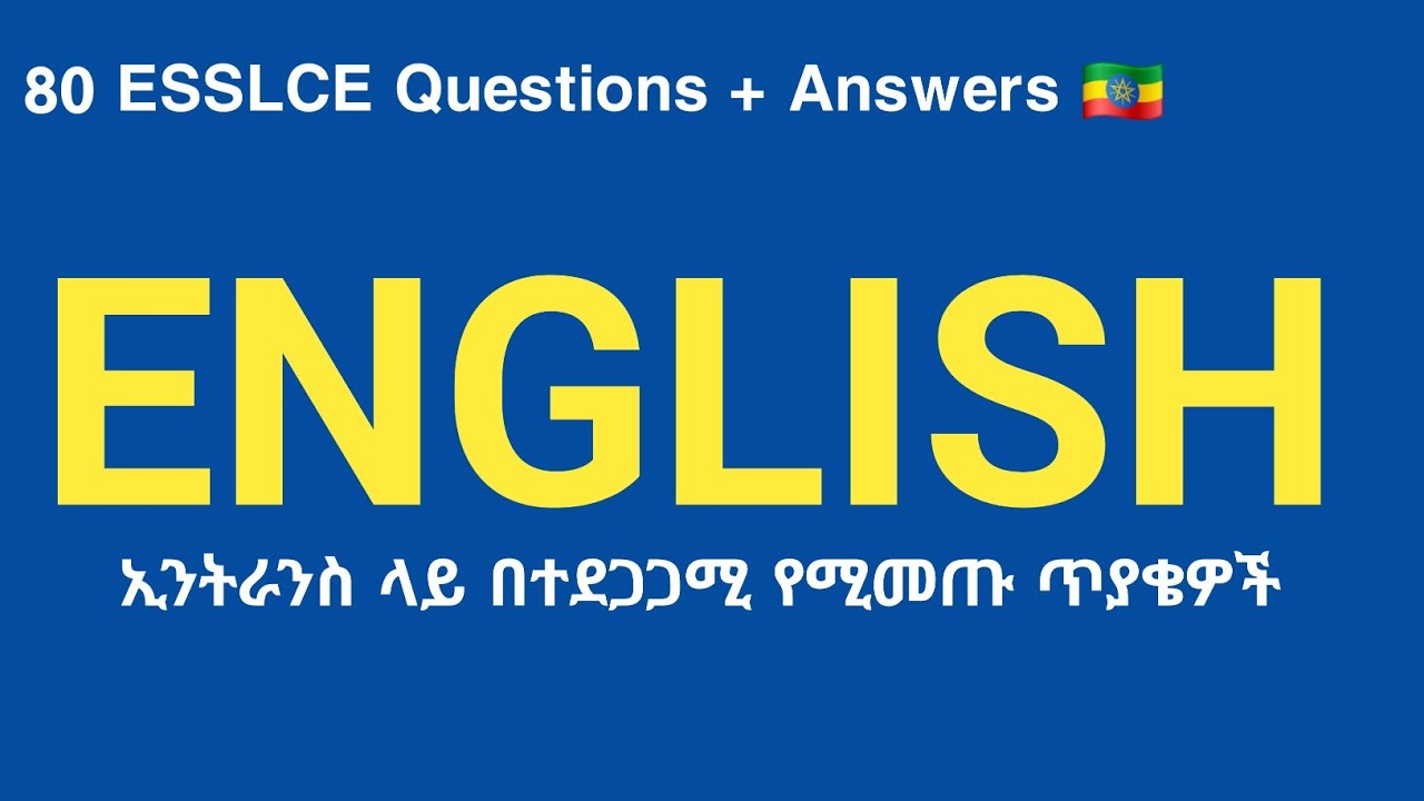 Most Common English Entrance Examination Questions with Answer and Explanations 