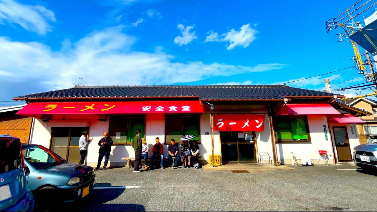 【福岡市西区】お昼時には長蛇の行列！ラーメン百名店！西の横綱！数々の称号をほしいままにする超人気のラーメン屋さん【安全食堂】