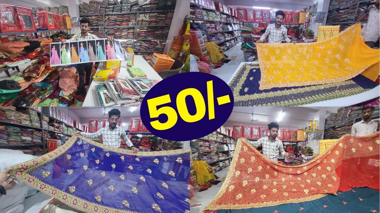 Rs. 50/- सबसे बेस्ट साड़ी Set Wise, Box Pack, 45 types of Saree Design 2023 | Saree Wholesale Offer