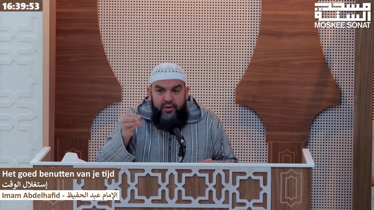 Ramadan Lezing (AR) - Dag 15 | Imam Abdelhafid | Het goed benutten van je tijd