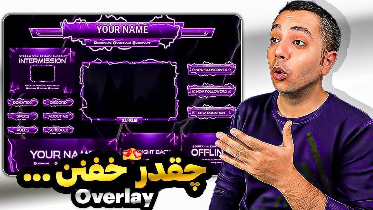 بهترین اوورلی های استریم 🔥| آموزش استریم المنت ✅| Streamelement