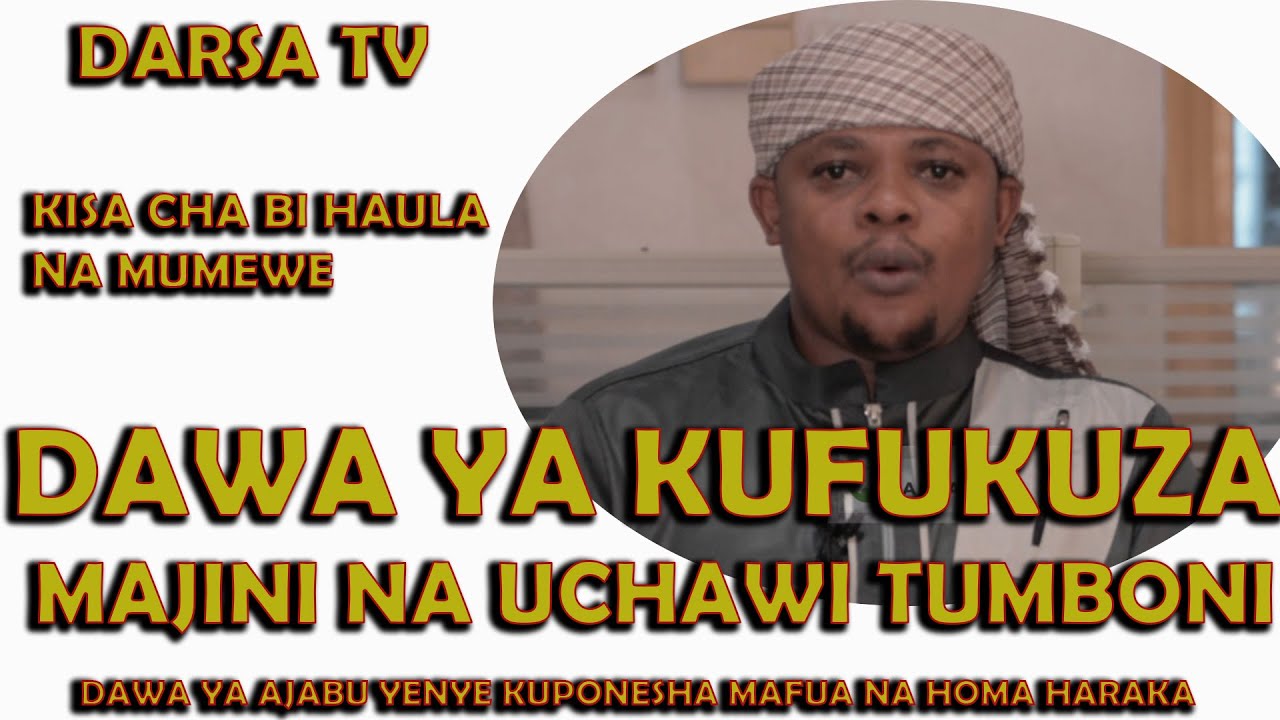 Dawa Ya Kufukuza Majini Na Uchawi Tumboni / Kisa Cha Bi Haula Na Mumewe / Sheikh Othman Micheal