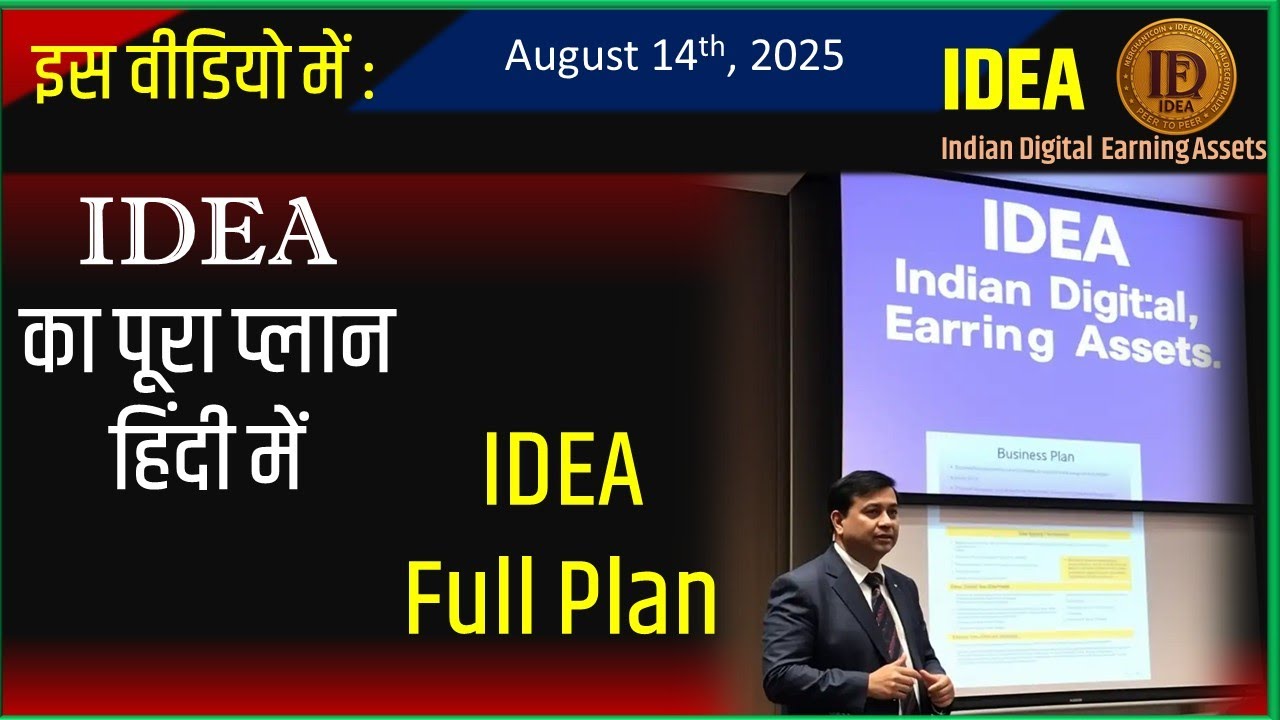 IDEA - Indian Digital Earning Assets | Plan In Hindi | Auto Pool Income | Free Online Earning |