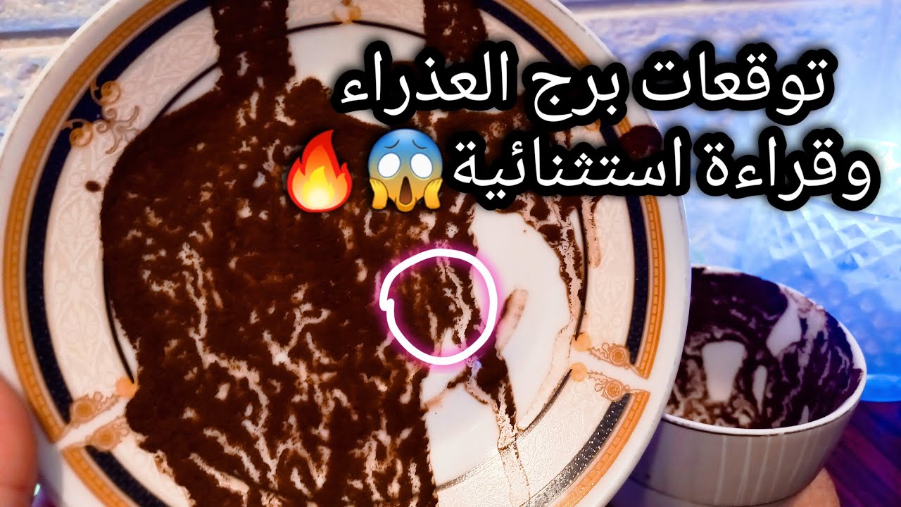 توقعات برج العذراء♍️طيور كتير ومعناها🕊سيب الشك وامسك فاليقين💯قوتك لنفسك مش ليهم⚖️حبيب موهوم بسبب🤐
