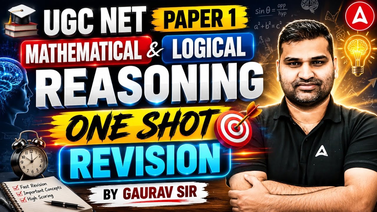 UGC NET Paper 1 | UGC NET Paper 1 PYQ | UGC NET Paper 1 Previous Year Question Papers With Answers