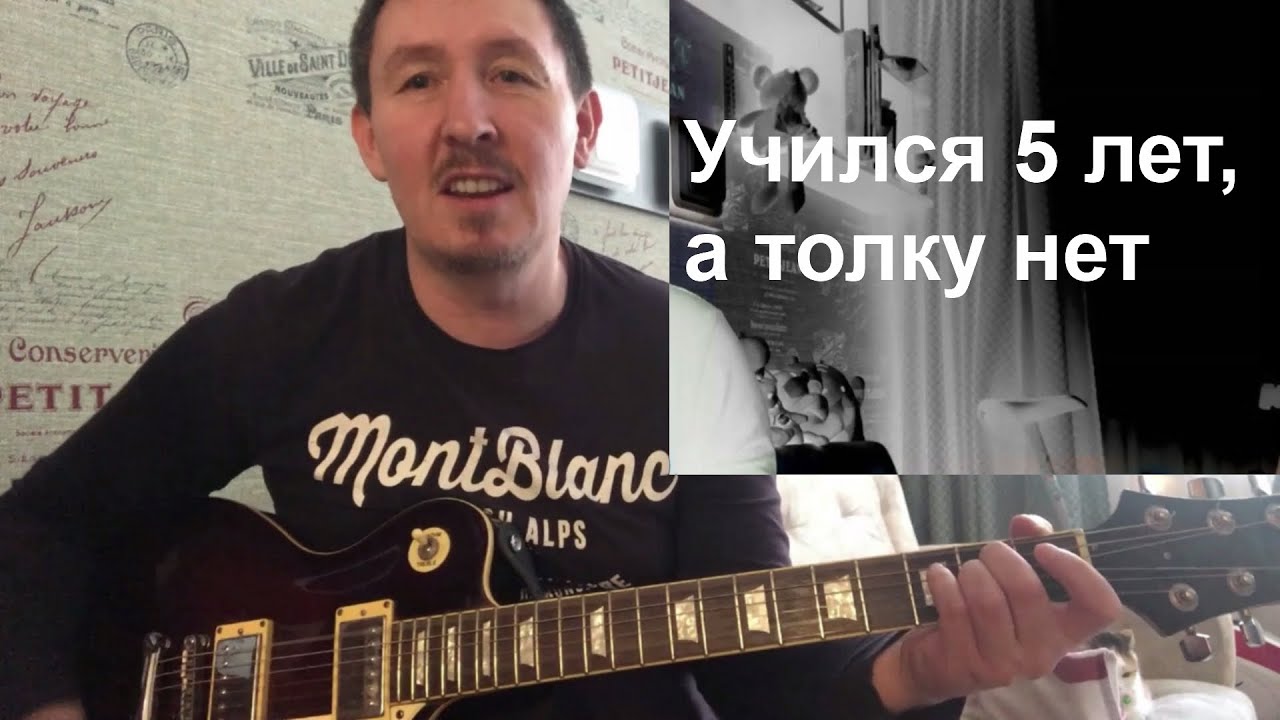 Мой прогресс на электрогитаре за 5 лет с полного нуля. My progress on the electric guitar in 5 years