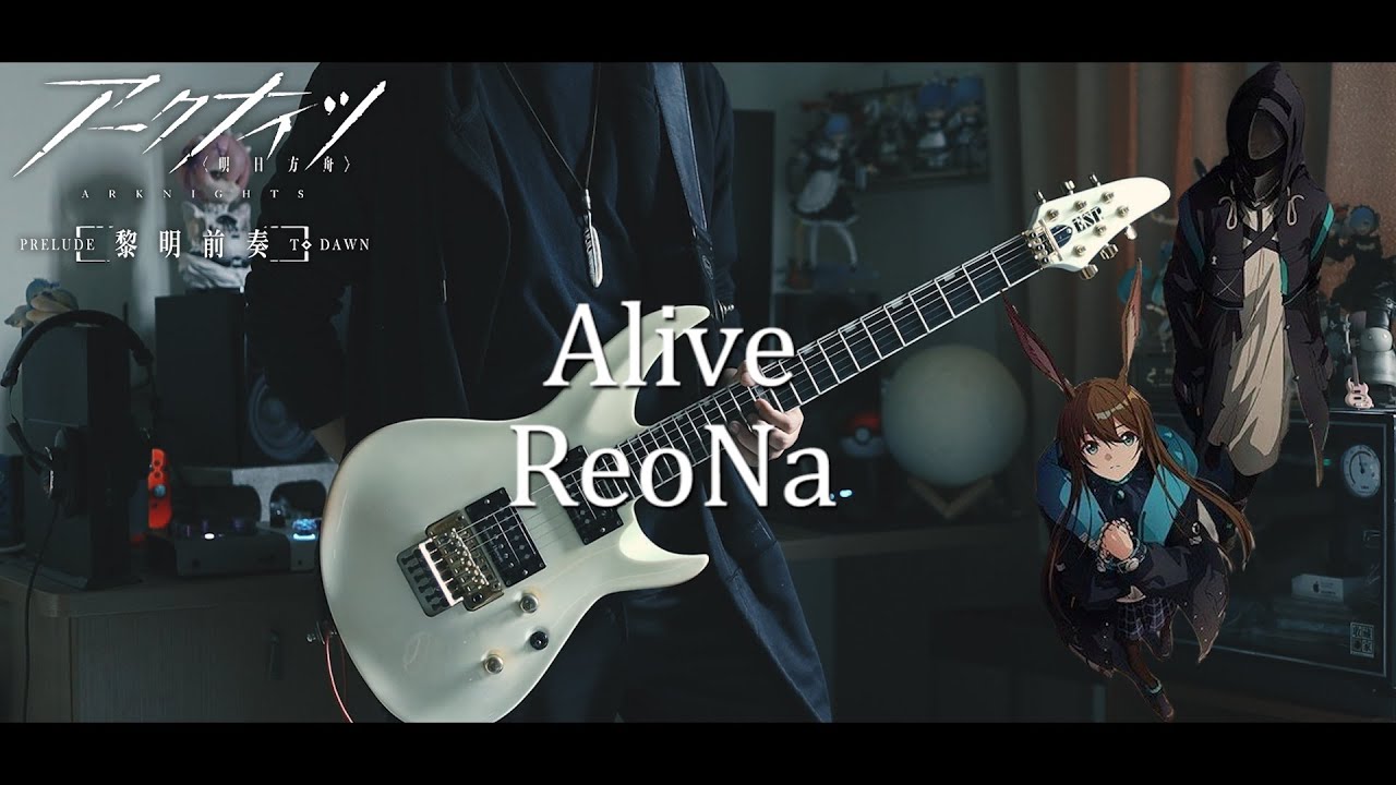 ReoNa - Alive / アークナイツ【黎明前奏/PRELUDE TO DAWN】Full OP | Guitar cover【TAB】